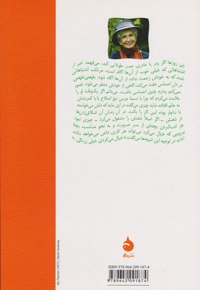 زندگی عزیز